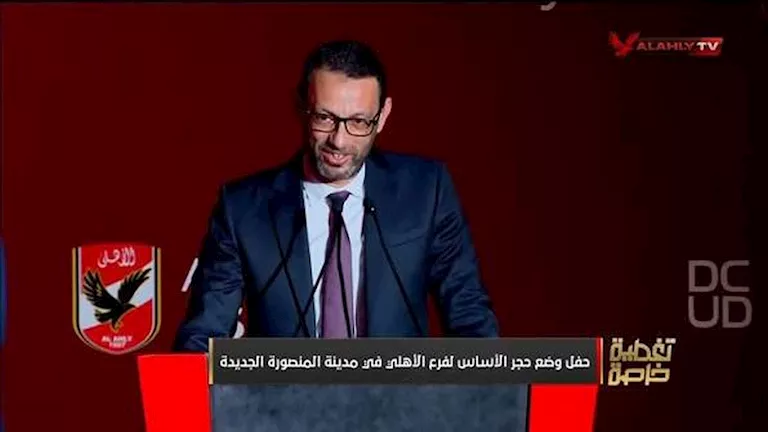 الأهلي يعلن فرع المنصورة مع انطلاق اندماج الأندية في مصر